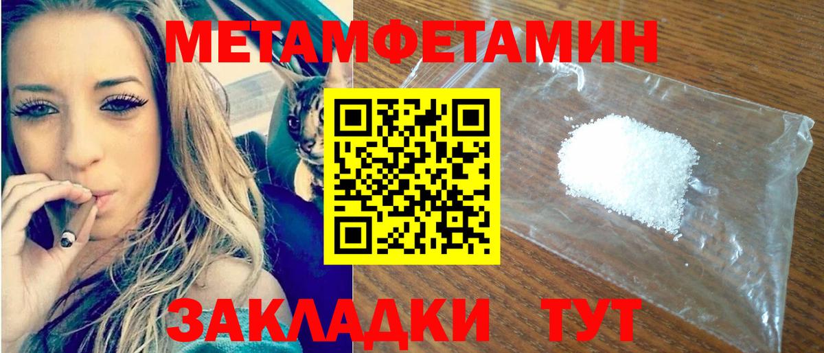 Алатырь  АМФЕТАМИН  Вход с VPN  АМФ Premium 