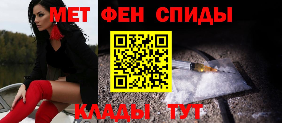 Амфетамин Premium Алатырь