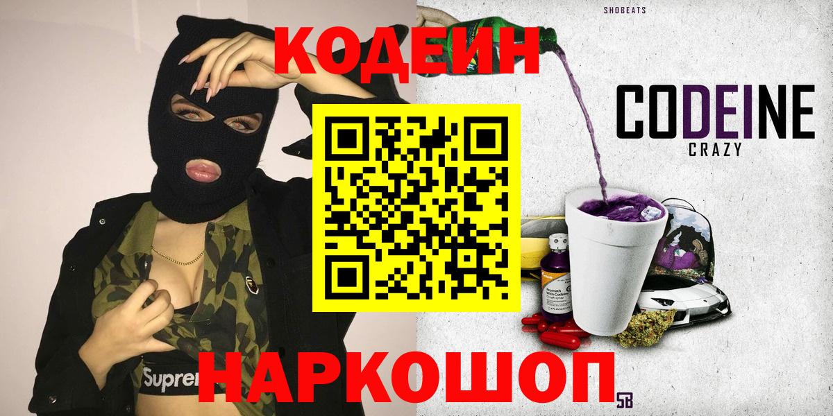 Меф Алатырь