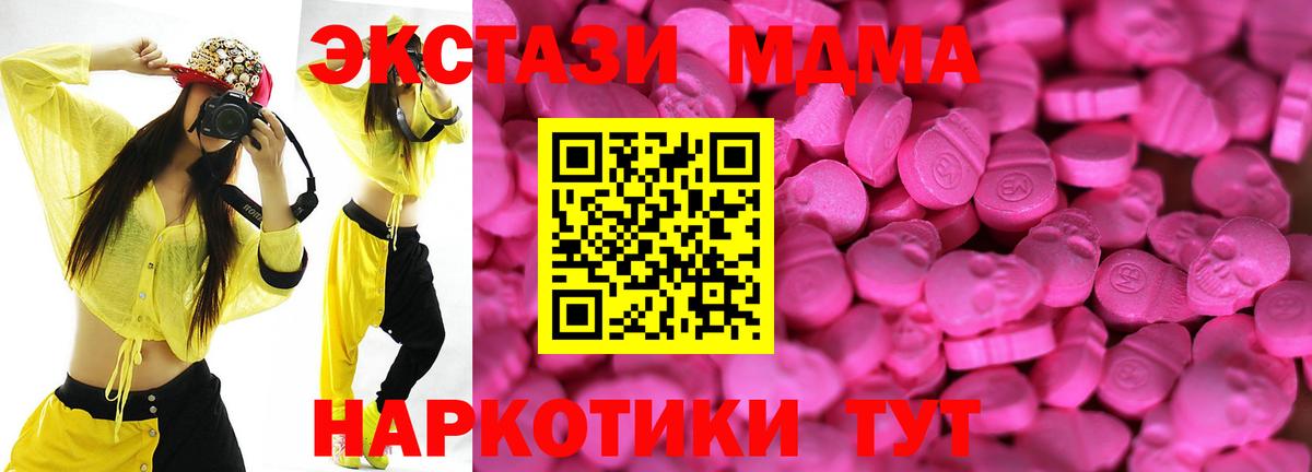 купить наркоту  ЭКСТАЗИ  Алатырь  ЭКСТАЗИ TESLA  Вход с VPN  Ecstasy Punisher 