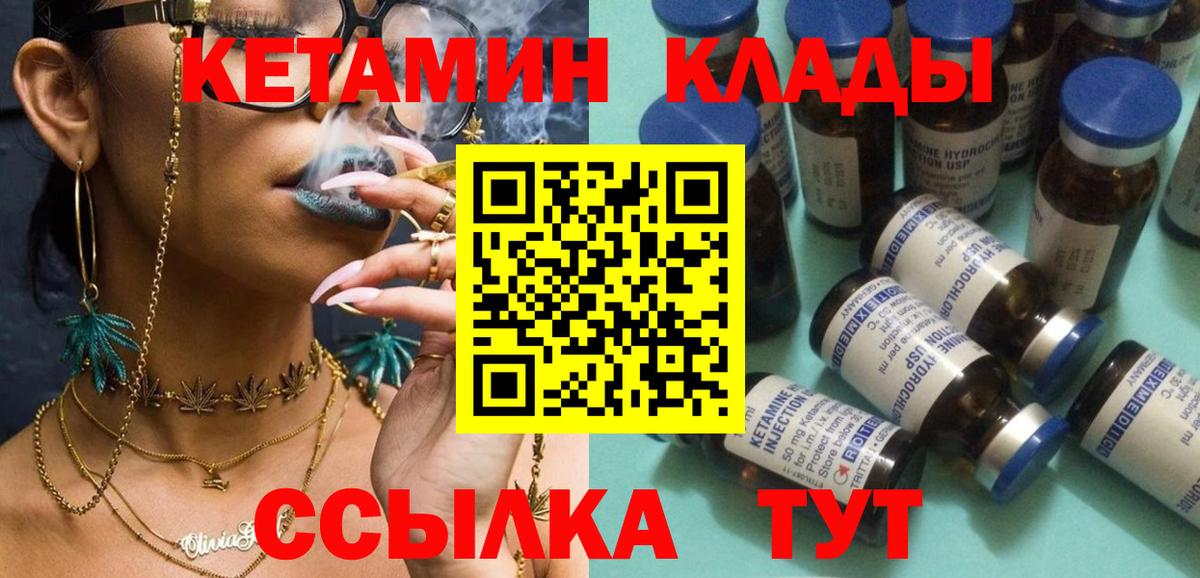 Алатырь  блэк спрут рабочий сайт  Кетамин ketamine  Вход с VPN  Кетамин ketamine 