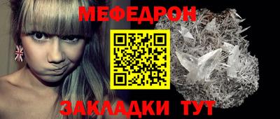прущие крисы Пенза