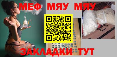 таблы Пугачёв