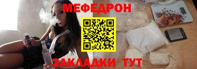 прущие крисы Пенза