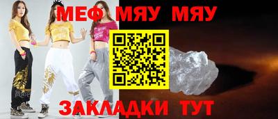 метамфетамин Пыть-Ях