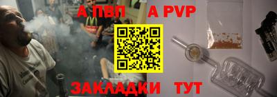 прущие крисы Пенза
