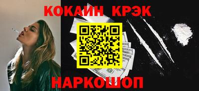 дурь Партизанск