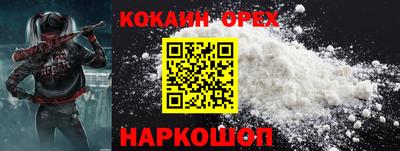 прущие крисы Пенза