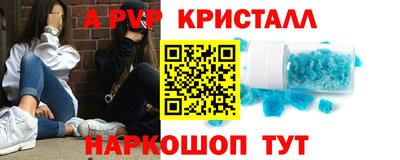 прущие крисы Пенза