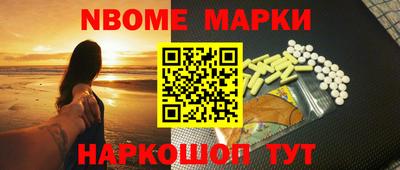 дурь Партизанск