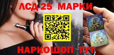 дурь Партизанск