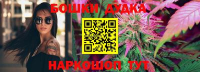 дурь Партизанск