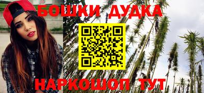 дурь Партизанск