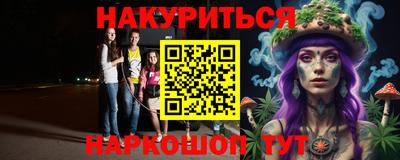 метамфетамин Пыть-Ях