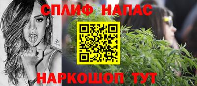 гашик Пушкино