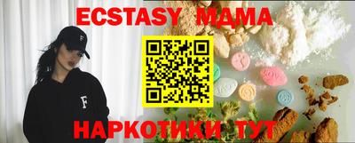 дурь Партизанск