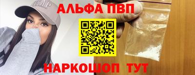 таблы Пугачёв