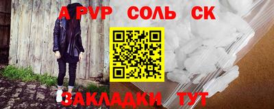 винт Первоуральск
