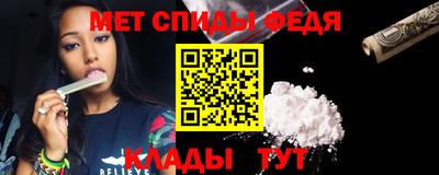 таблы Пугачёв