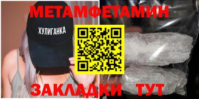 дурь Партизанск