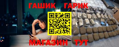 дурь Партизанск
