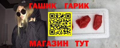 метамфетамин Пыть-Ях