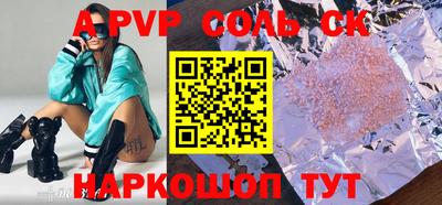винт Первоуральск