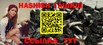 метамфетамин Пыть-Ях