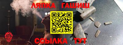 дурь Партизанск