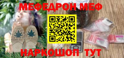 дурь Партизанск