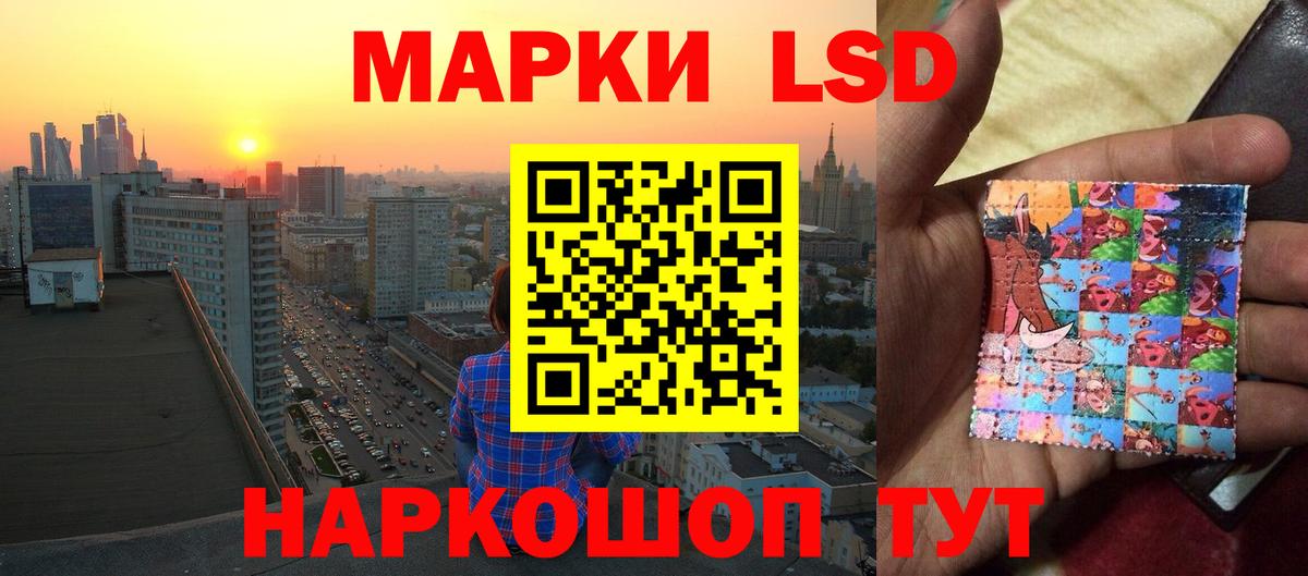 Мефедрон   Алатырь  Кетамин  ЭКСТАЗИ  ГАШИШ  Вход с VPN  Конопля 