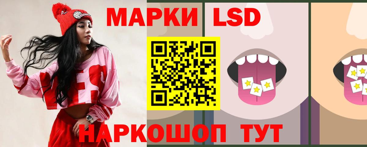 Алатырь  Лсд 25 экстази кислота  гидра зеркало  LSD-25 экстази ecstasy  Вход с VPN  ЛСД экстази 