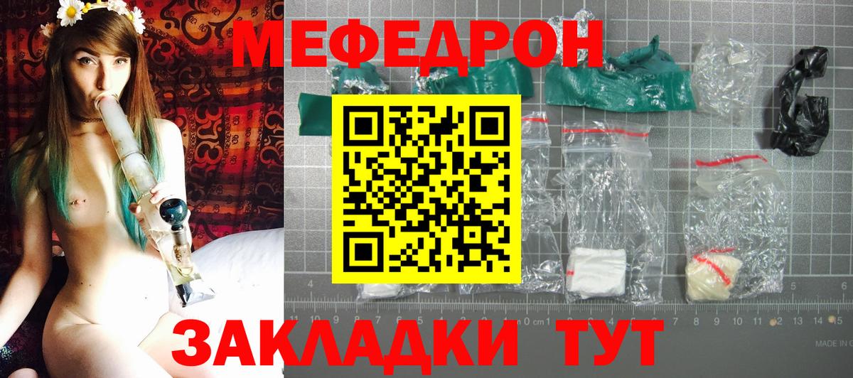 МЕФ  Алатырь