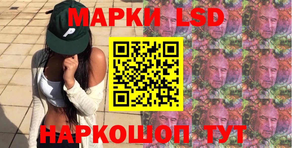 Марки N-bome 1,5мг  Вход с VPN  Алатырь 
