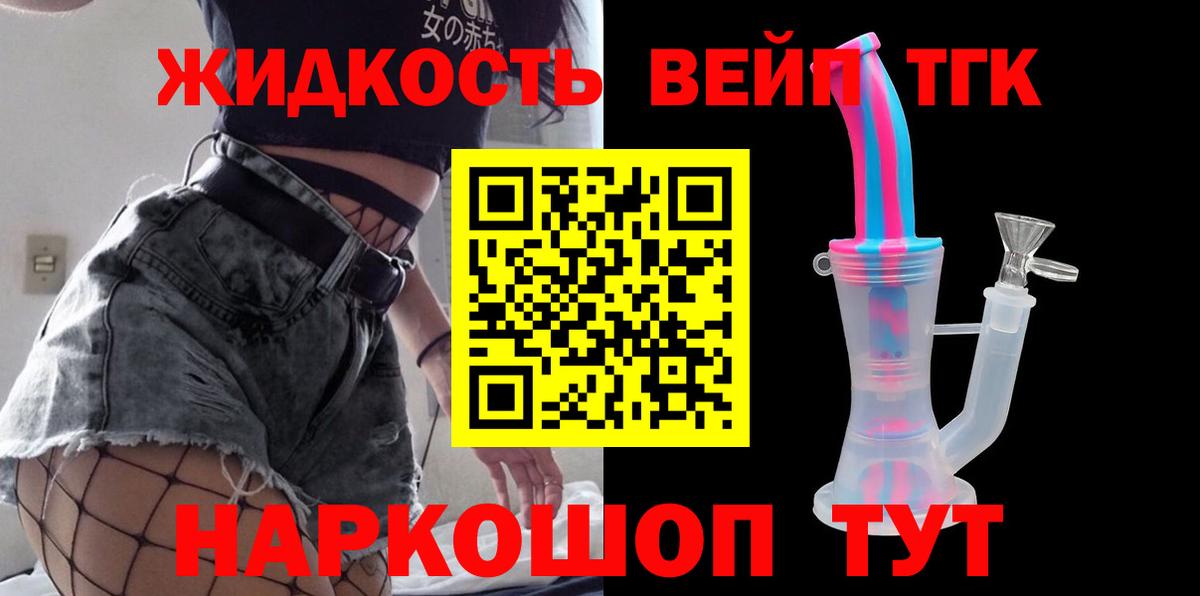Дистиллят ТГК Wax Алатырь