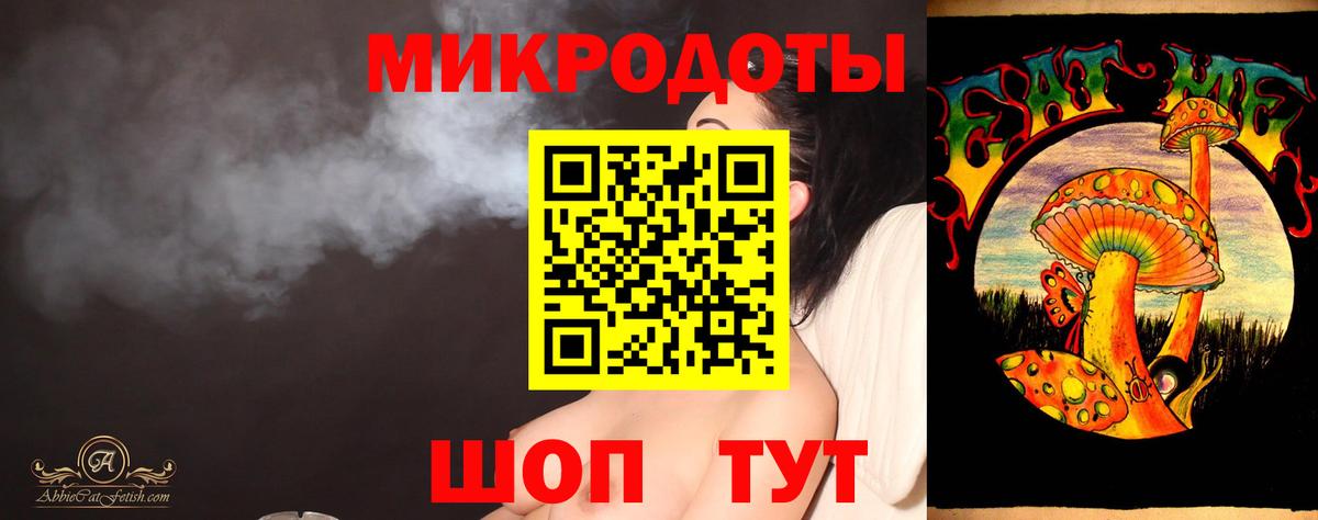 Псилоцибиновые грибы GOLDEN TEACHER Алатырь