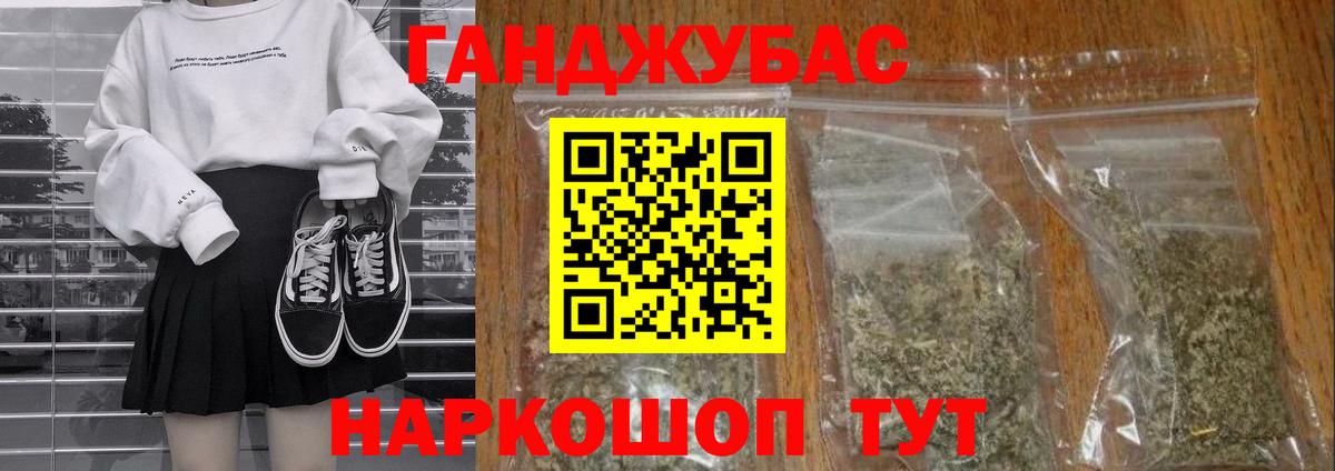 Каннабис тримм Алатырь